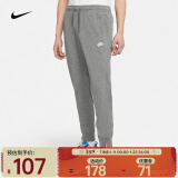 耐克（NIKE） 男子纯棉柔软舒适针织长裤 SPORTSWEAR CLUB BV2763-063 XL