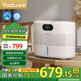 亚都（YADU）双擎无雾加湿器 母婴推荐智能恒湿 800ml/h加湿量8L水箱 卧室客厅杀菌低噪轻音app操控 三挡可定时 【母婴睡眠级】800ml/h双擎澎湃加湿