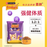 喜跃猫粮成猫鸡肉牛肉三文鱼肉海洋鱼味全价猫粮 肉和海洋鱼味10kg