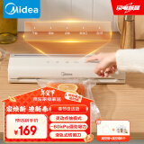 美的（Midea）真空封口机 家用商用全自动真空包装机 多功能食品塑封机 大功率大吸力真空保鲜打包机MJ-KF22