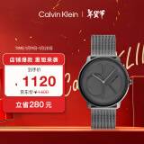 凯文克莱（Calvin Klein）CK手表logo款钢带石英中性腕表情侣手表生日礼物25200030