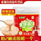 金锣猪骨鸡骨牛骨浓香风味高汤商用浓缩骨汤膏米线火锅汤底麻辣烫白汤 牛骨高汤1kg桶装