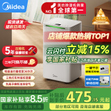 美的（Midea）除湿机/抽湿机 小海绵除湿机 除湿量12升/天  负离子除菌 家用轻音除湿器抽湿机CF12BD/N3-OQ1