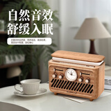 LINKPIN白噪音助眠音响灯大自然伴睡唤醒床头小夜灯睡眠氛围灯闹钟时钟复古蓝牙音箱生日情人节礼物男女生 岁月2.0【手机无线充版】 标配