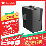 Thermaltake（Tt）金刚Mini 提手版 机箱电脑主机 黑色（M-ATX主板/商务办公/可便携/迷你/厚五金/多风扇位）