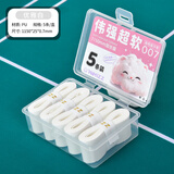 伟强;WHIZZ;W;2伟强羽毛球手胶手柄绑带防滑吸汗带防汗缠绕带鱼竿网球拍专用把胶 超软007手胶【白色5条/盒】