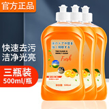 物物洁地板清洁剂擦拖地面木地板瓷砖地砖拖地保养去污垢大理石洗地神器 实收3瓶装*500ml/瓶