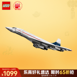 乐高（LEGO）积木10318 协和式飞机 旗舰限定款 生日礼物