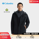 Columbia哥伦比亚户外男子拒水干爽保暖抓绒内胆三合一外套WE9701 010 2XL (190/104A)