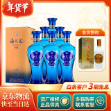 洋河 【官方授权】蓝色经典 海之蓝 绵柔浓香型白酒 42度 520mL 6瓶 整箱装