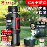 WCZ德国品质保温壶便携316不锈钢户外保温杯大号大容量家用保温瓶 黑4斤水【爆卖-保温保冰】 2L