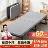 全品屋折叠床单人午睡床办公室职场午休床布艺行军床简易床陪护床