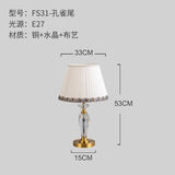 施仑萨斯全铜水晶台灯温馨卧室婚房床头灯现代简约轻奢高档角几触摸遥控灯 米白孔雀尾灯罩 按钮开关