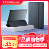 CangHua ipad air2/1保护套 iPad6/5保护壳9.7英寸苹果平板电脑三折支架超薄全包防摔皮套 CK21-黑色