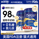 拜卡新西兰进口羊奶粉0乳糖98%羊奶含量猫咪幼猫小狗狗幼犬成犬通用幼年期哺乳期羊奶粉【猫狗通用】 98%零乳糖羊奶粉200g