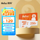 朗科（Netac）256GB TF（MicroSD）存储卡 A1 U3 4K 小米监控摄像头专用卡&行车记录仪内存卡 专业监控pro版