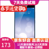 vivo X20/X20A/X7/X9 全面屏拍照手机 二手安卓手机 双摄游戏手机 X9 蓝色 4+64G 白条6期免息0首付 9成新