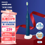 飞利浦（PHILIPS）电动牙刷 S3成人情侣款三八节女生礼物 软毛柔和亮白刷头 宝藏刷 5种模式深藏蓝HX2471/01