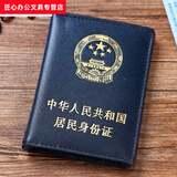 真皮身份证卡套公交卡银行卡套工作证皮定保护外壳通用卡包 身份枣红荔枝纹【10卡位】 身份宝蓝平纹【6卡位】