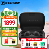 森海塞尔（Sennheiser）MOMENTUM4真无线四代蓝牙耳机 ACCENTUM自适应动态主动降噪SPORT运动无线入耳式音乐耳机耳机 MOMENTUM Sport 【玄夜黑】