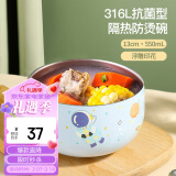 尚菲优品（SFYP）316L不锈钢碗 双层隔热汤碗饭碗儿童碗面碗 13cm SF081L-13