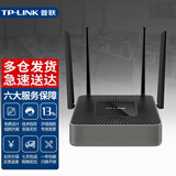 普联（TP-LINK）WAR1208L企业级无线路由器9口全千兆网口多WAN口5G双频wifi穿墙