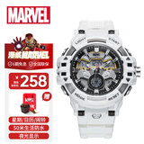 漫威（MARVEL）钢铁侠系列运动电子表青少年学生儿童防水手表六一儿童节礼物