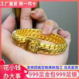星卡龙金包银三马鞭古法黄金表带手链999足金足银虎头扣霸气老板款送礼 三马鞭手链-手链总重约60克 包金5.5克