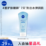 妮维雅（NIVEA）凝水活采泡沫洁面乳加量装150g洗面奶保湿补水清洁毛孔