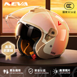 NEVA新国标A类3c认证头盔电动车摩托车男女防风防雾保暖双镜片四季通用安全帽 科技防雾高清视野