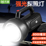 久量手电筒超长续航强光远射多功能家用灯充电式便携应急防身探照灯