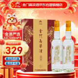 金门高粱 金酒严选 清香型 白酒 53度 500ml*2 礼盒装 【年货送礼】