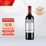 拉菲（LAFITE）传奇精选尚品波尔多AOC干红葡萄酒 750ml 单瓶装 法国进口红酒