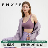 嫚熙（EMXEE）哺乳内衣孕妇文胸喂奶前开扣聚拢有型怀孕期胸罩 藕荷色 XL