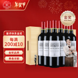 拉菲（LAFITE）巴斯克花园赤霞珠干红葡萄酒 750ml*6瓶 整箱礼盒装 进口红酒