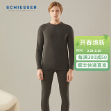 舒雅（SCHIESSER）男士保暖【加厚加绒】双面绒450gm2长袖长裤保暖套装E5/20739W 黑色7900 XL 【80-90公斤】