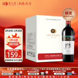 类人首 宁夏贺兰山东麓国产果香赤霞珠干红葡萄酒热红酒750ml*6餐酒整箱