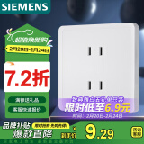 西门子(SIEMENS)插座面板 10A四孔插座86型暗装面板致典 雅白色