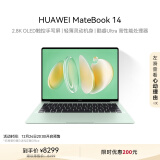 华为MateBook 14 酷睿 Ultra笔记本电脑 2.8K OLED触控手写屏 轻薄机身 Ultra 7 32G 1T 原野绿