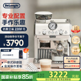 德龙（Delonghi）【国家补贴】咖啡机 半自动咖啡机 意式美式家用现磨研磨一体机 手动打奶泡 EC9155.W 白色