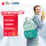 CAMS悬浮减重时尚书包女生休闲双肩包 马卡龙·春夏 X03606