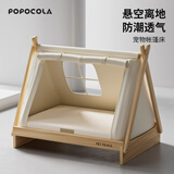 POPOCOLA猫窝四季通用帐篷式宠物狗屋猫咪猫床房子室内狗狗窝 宠物帐篷木床73*50【四季垫子】