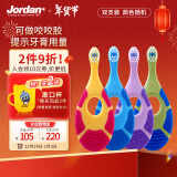 Jordan婴儿牙刷幼儿童牙刷宝宝软毛0-1-2-3岁以下口腔清洁咬胶2支装 