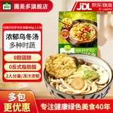 圃美多乌冬面鲜面意大利面方便速食汤面早餐午餐面微波加热即食 时蔬天妇罗乌冬汤面486g 2人份