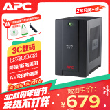 APC施耐德ups不间断电源BX650CI-CN 390W/650VA NAS自动关机网络设备家用办公稳压续航备用电源