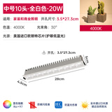 普洛缇（PULUOTI） led嵌入式射灯天花格栅灯线性灯客厅无主灯长条形防眩cob线条灯 白色中号-20W-中性光4000K