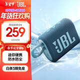 JBL GO3 音乐金砖三代 便携式蓝牙音箱 低音炮 户外音箱 迷你小音响 防水防尘设计 新年礼物 蓝色