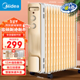 美的（Midea）【金缕衣】取暖器家用/电暖器/电暖气/加湿烘衣/13片大面积取暖器/电热油汀取暖器NY2213-18GW