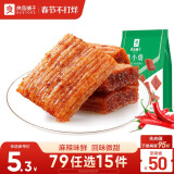 良品铺子 素小烧大刀素肉味零食麻辣儿时辣条味怀旧食品香辣味200g