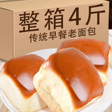 胖东来品质老面包药房直售早餐手撕全麦老面包无蔗糖精蛋糕饥饱腹 【全麦口味】手撕面包1斤(约10包 都带糖，无加蔗糖的有白砂糖